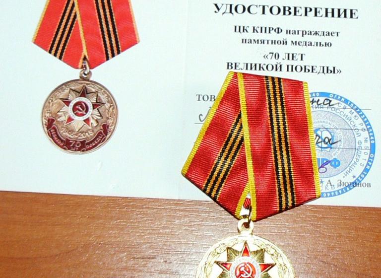 Курганская область. Депутат-коммунист В.А. Кислицын проводит встречи с участниками Великой Отечественной войны