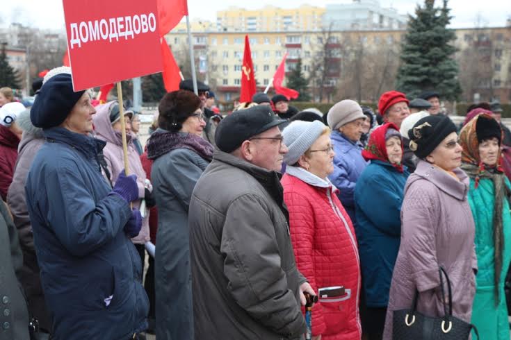 Добьёмся принятия закона о "детях войны"! Митинг в подмосковном Домодедово