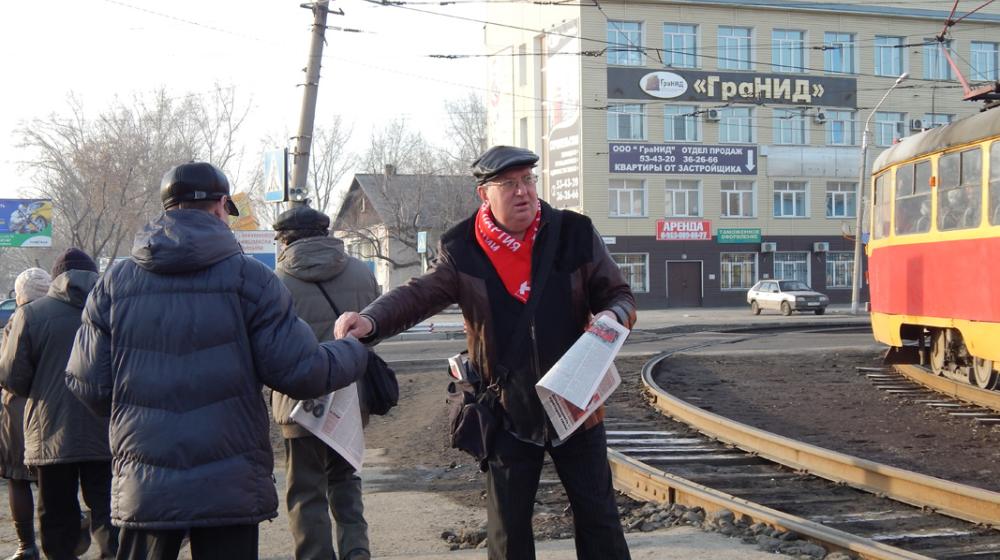 Барнаульские коммунисты проводят пикеты у проходных заводов
