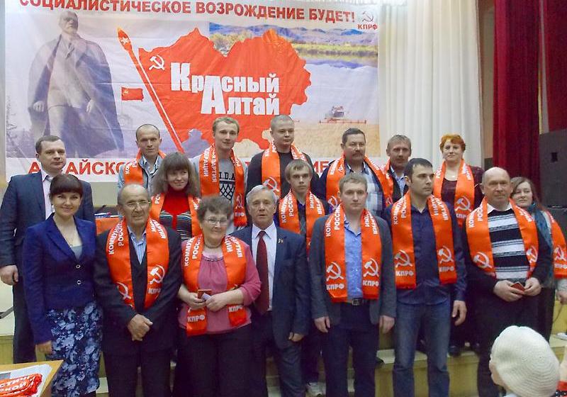В Барнауле прошел совместный пленум Алтайского краевого комитета КПРФ и Краевой контрольно-ревизионной комиссии 