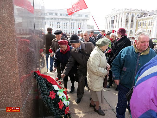 Тамбовские коммунисты почтили память В.И. Ленина