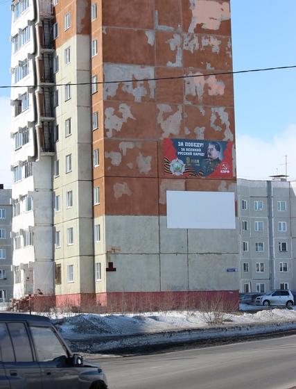 В канун Дня Победы в Магадане появились баннеры КПРФ с портретом И.В. Сталина