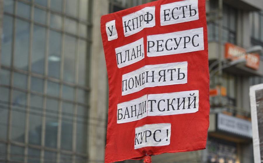 ​В.И. Кашин: Выход - в смене курса
