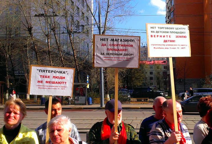 «Верните землю детям!». Жители Жулебино протестуют против строительства магазина «Пятёрочка»