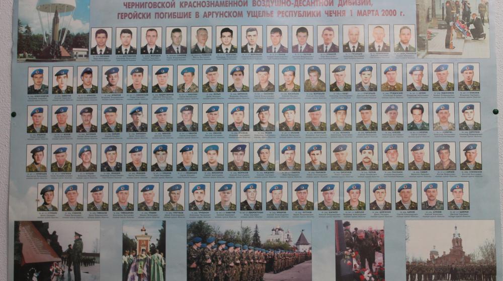 Псковская область. Невельские коммунисты оказали помощь «детям войны»
