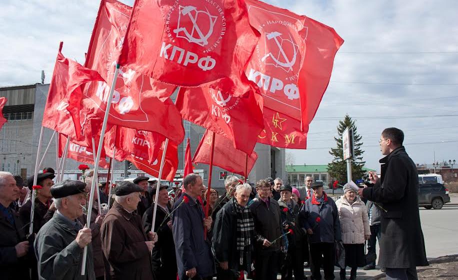 145 лет со Дня рождения Владимира Ильича Ленина отметили коммунисты Томской области