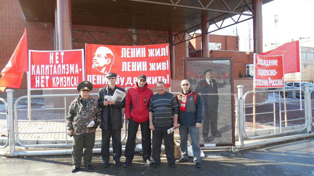 Новоуренгойские коммунисты провели пикет в честь 145-ой годовщины со дня рождения В.И. Ленина