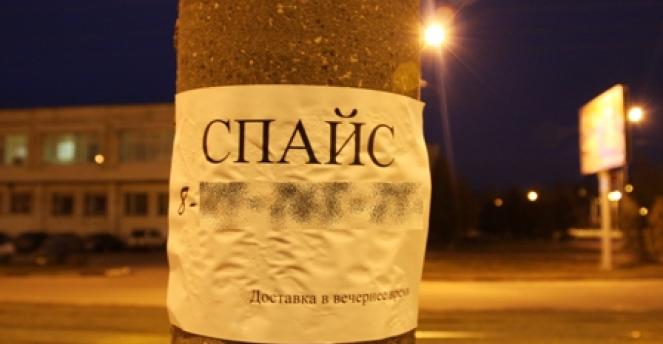 «Вместе против наркотиков!». Тульский обком партии продолжает борьбу с распространением наркомании