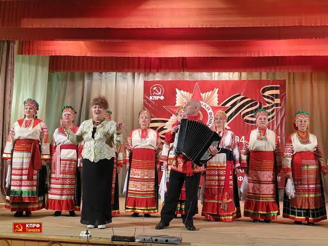 Тамбовская область. Коммунисты отметили 70-летие Победы