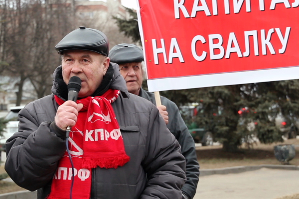 «Капитализм — на свалку истории!» В Костроме прошел митинг КПРФ