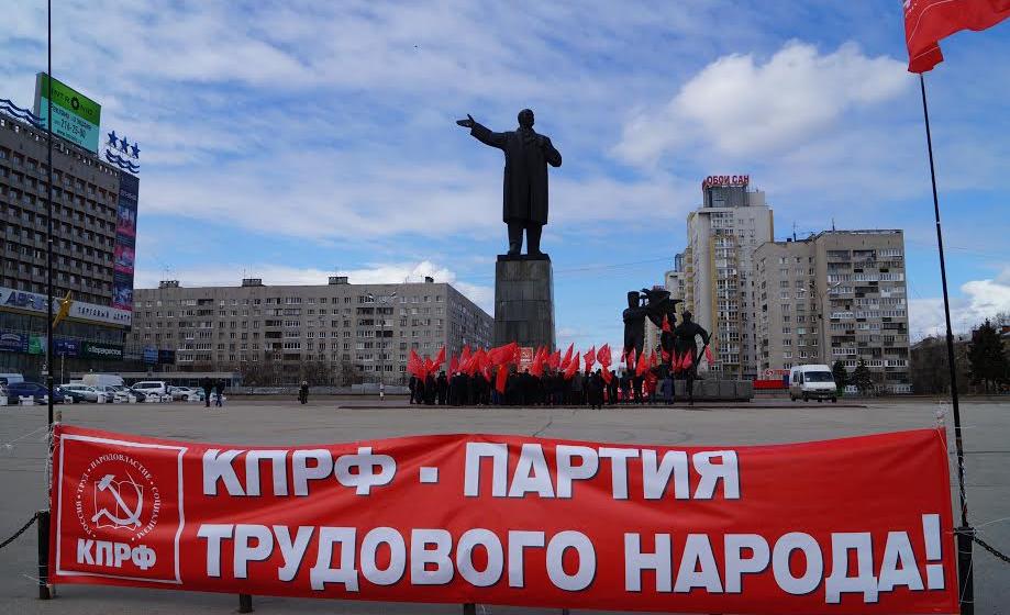 Нижегородские коммунисты провели митинги, посвященные 145-й годовщине со Дня рождения Владимира Ильича Ленина