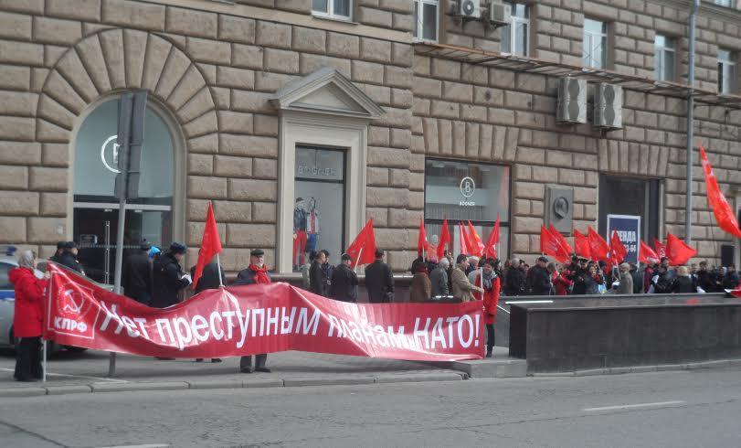 Москва. Дадим достойный отпор милитаризму и фашизму!