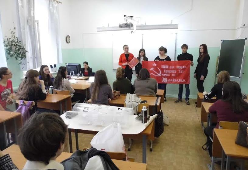 Ярославские комсомольцы посетили 47-ю среднюю школу