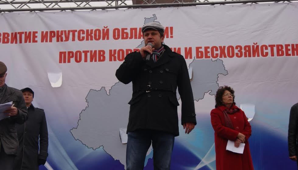 Жители Иркутской области требуют отставки губернатора