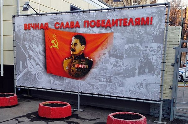 В центре Москвы вывесили плакат со Сталиным. У антикоммунистов и антисоветчиков началась истерика