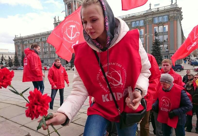 Екатеринбург. Коммунисты почтили память В.И. Ленина возложением цветов