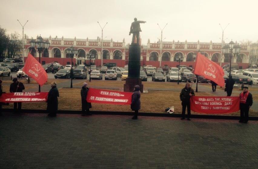 Калужские коммунисты продолжают борьбу против переноса памятника В.И. Ленину