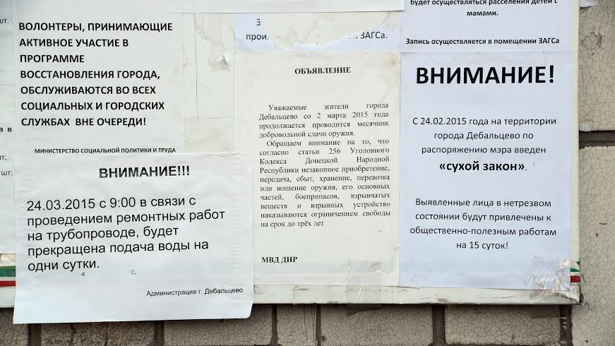 Гуманитарная помощь от пермских коммунистов доставлена в ЛНР
