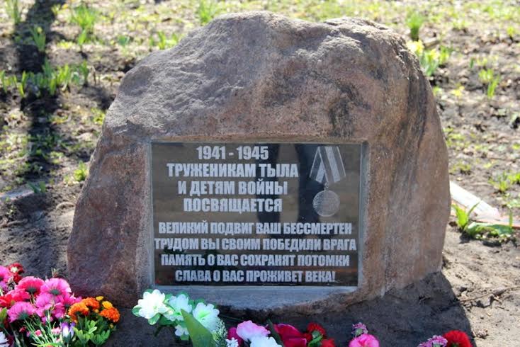 Накануне дня Победы в Костромской области установлен еще один памятный знак детям войны