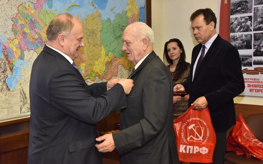 Г.А. Зюганов наградил ветеранов агропромышленного комплекса памятными медалями ЦК КПРФ «70 лет Победы»