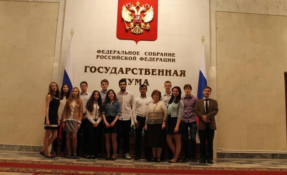 Учащиеся Лицея №23 из подмосковных Мытищ посетили фракцию КПРФ в Государственной Думе