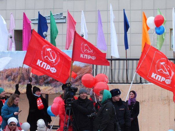 Коммунисты Ямала встретили Первомай