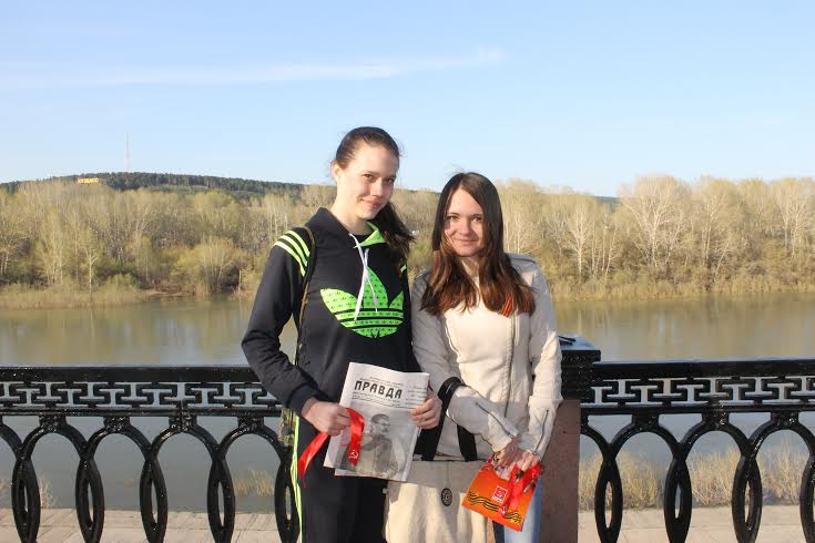В Кемерово прошла акция "Красные в городе!"
