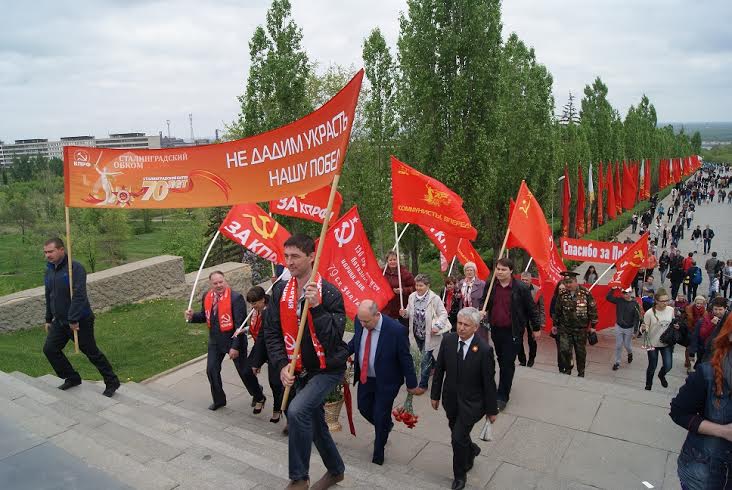 Сталинградские коммунисты на Мамаевом кургане провели акцию «Не дадим украсть нашу Победу»