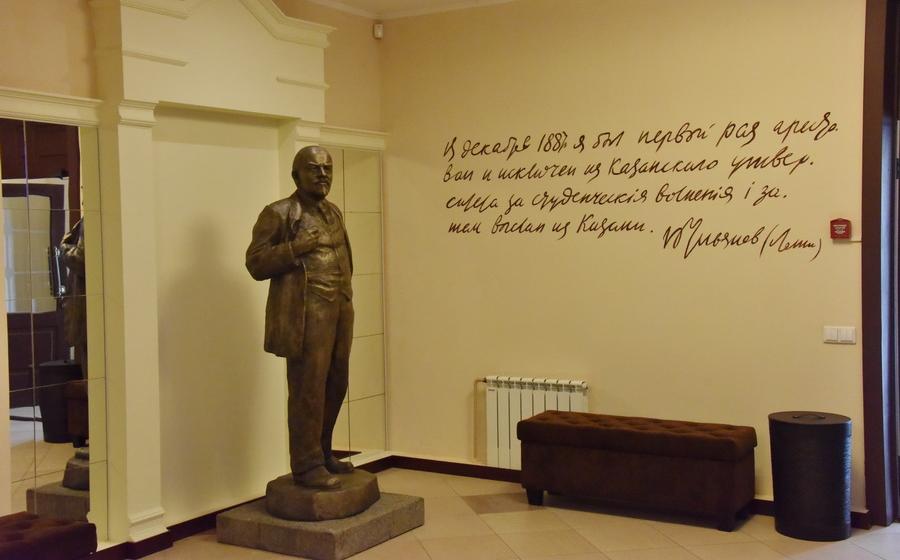 Г.А. Зюганов  принял участие в открытии Дома-Музея В.И. Ленина (г. Казань, ул. Ульянова-Ленина, д. 58)