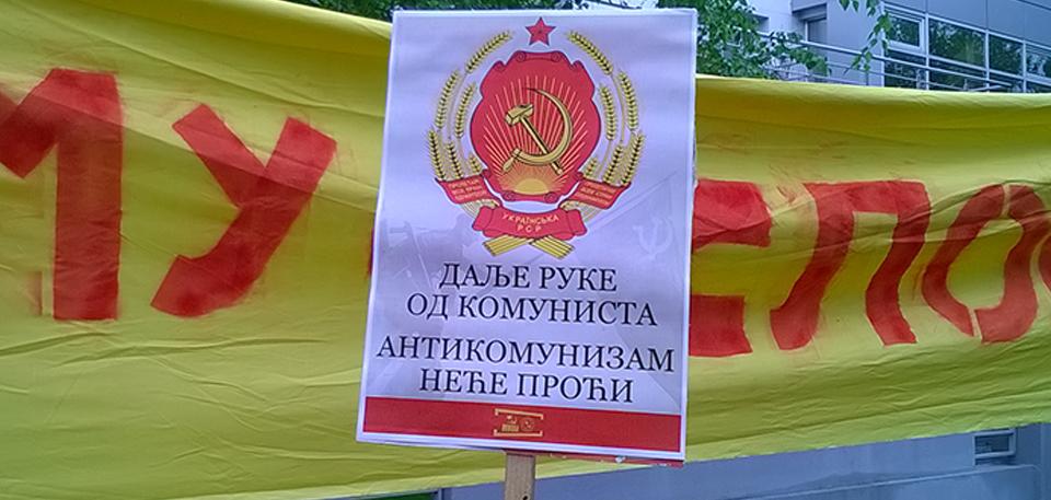 Коммунисты и комсомольцы Югославии провели пикеты в поддержку украинских коммунистов возле посольства в Белграде