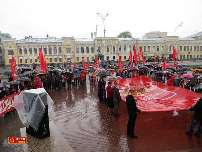 Коммунисты всегда впереди! Празднование Первомая в Тамбовской области