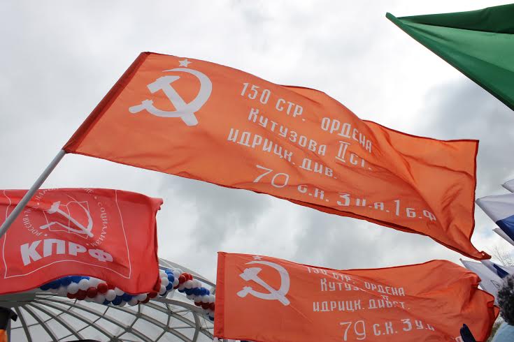 Первомай в Кузбассе! День международной солидарности трудящихся отметили коммунисты Кемеровской области