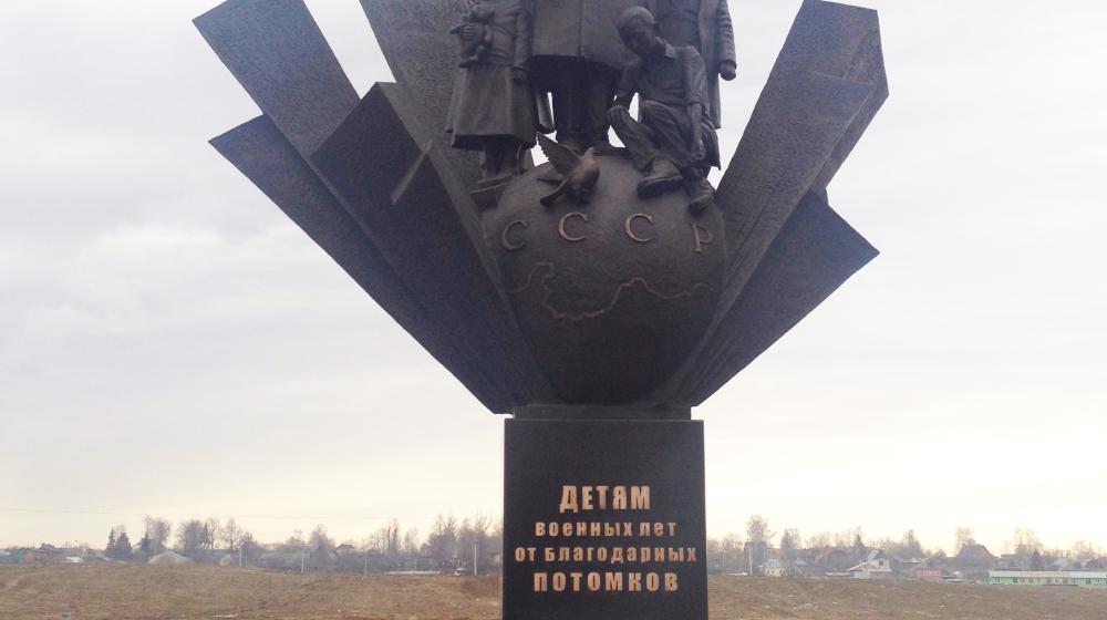 В канун Дня Победы в Щёлковском районе Подмосковья открыт памятник «Детям войны»