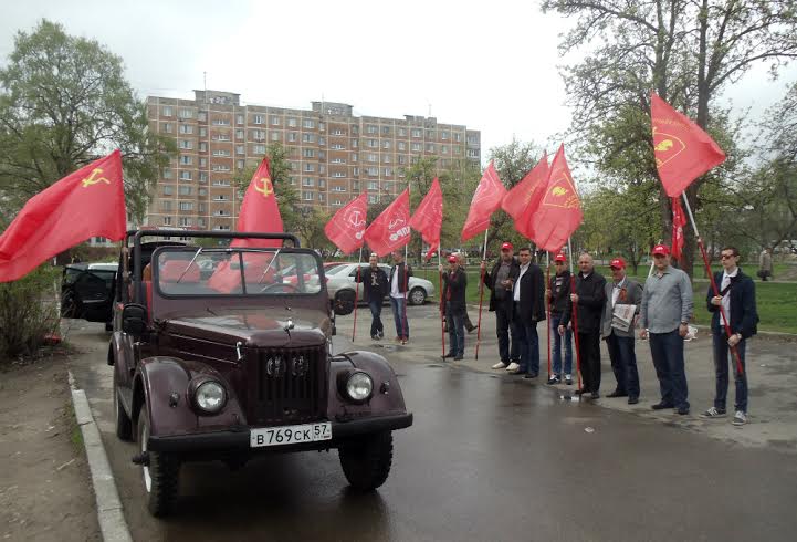 Комсомольцы Орла поздравили горожан с наступающим праздником 70-летия Великой Победы