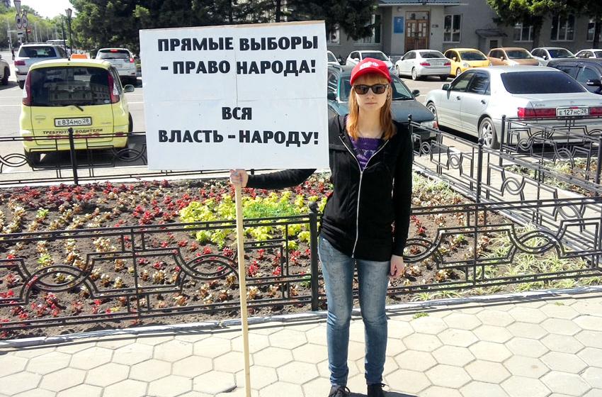 Амурский комсомол провёл серию акций протеста по поводу инициативы городской Думы Благовещенска лишить горожан права прямых выборов мэра