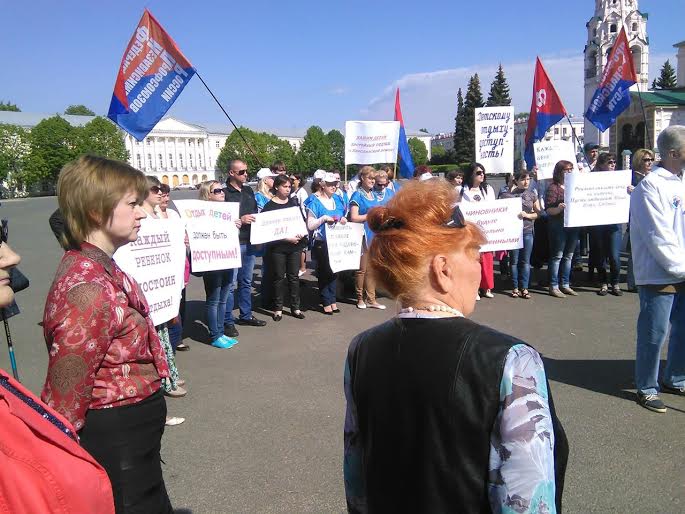 Ярославские профсоюзы вышли пикетом к областной Думе