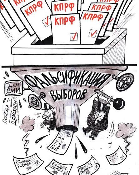В.Г. Поздняков: Для снижения уровня фальсификации необходимо законодательно регламентировать досрочное голосование!