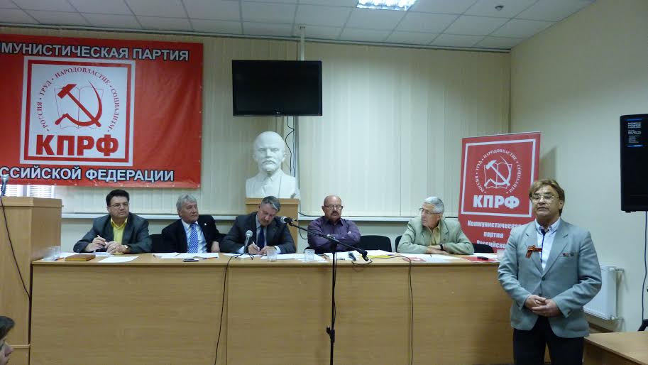 В Крыму состоялось совещание с первыми секретарями городских и районных комитетов КПРФ