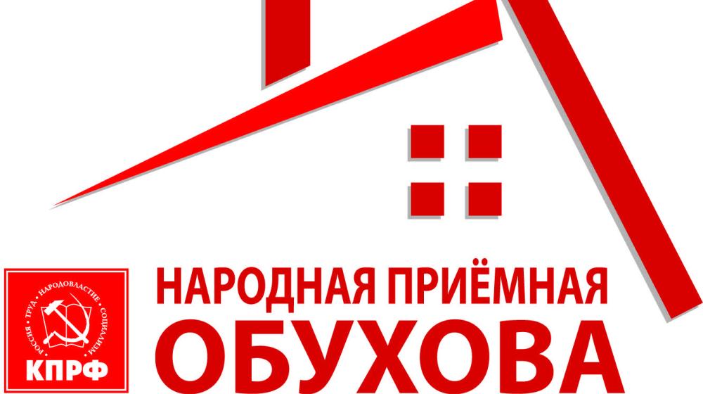 Краснодар. Микрорайон «Московский» через месяц после обещаний врио губернатора, три года после обещаний мэра. Депутат Госдумы С.П.Обухов провел бурные встречи с жителями