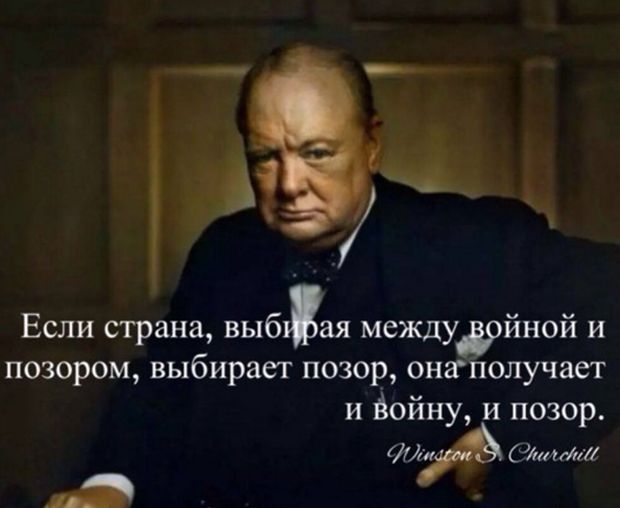 Председатель Правления Санкт-Петербургского отделения ВСД «Русский Лад» А.В. Воронцов: Позор страшнее санкций!