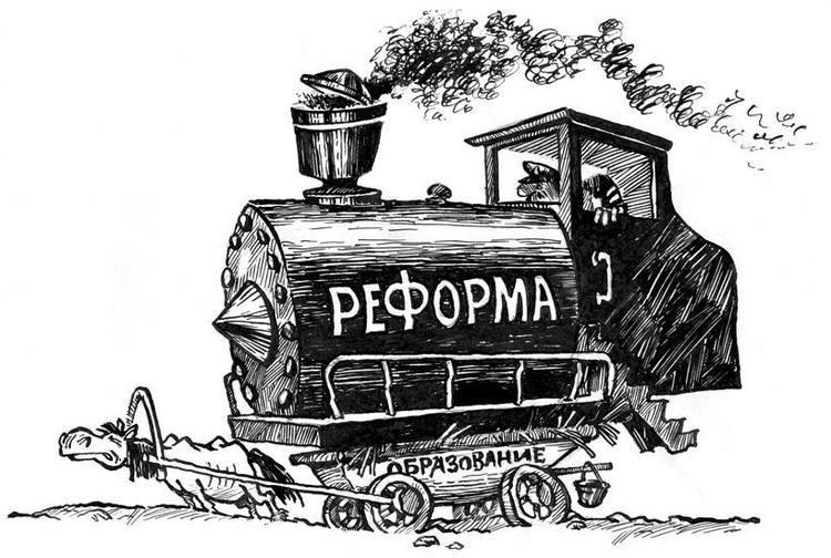 «Еще несколько лет реформ образования и падать будут не «Прогрессы», а фонарные столбы». Подборка политических анекдотов от И.И. Никитчука