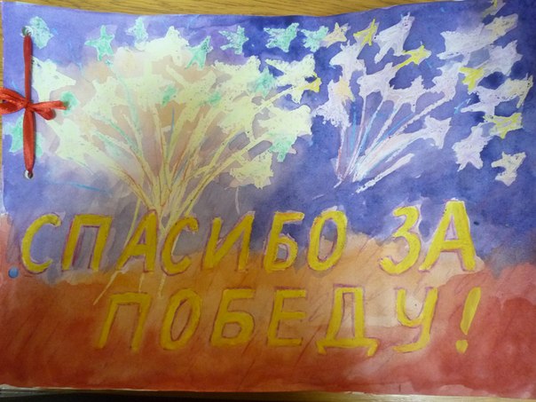 Генерал-лейтенант Б.В. Тарасов встретился с учениками Московской школы №1466 