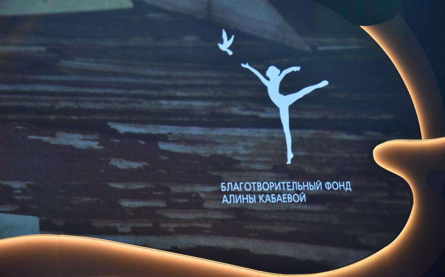 Г.А. Зюганов, Ю.В. Афонин, К.К. Тайсаев и А.А. Ющенко посетили фестиваль художественной гимнастики, организованный благотворительным фондом Алины Кабаевой