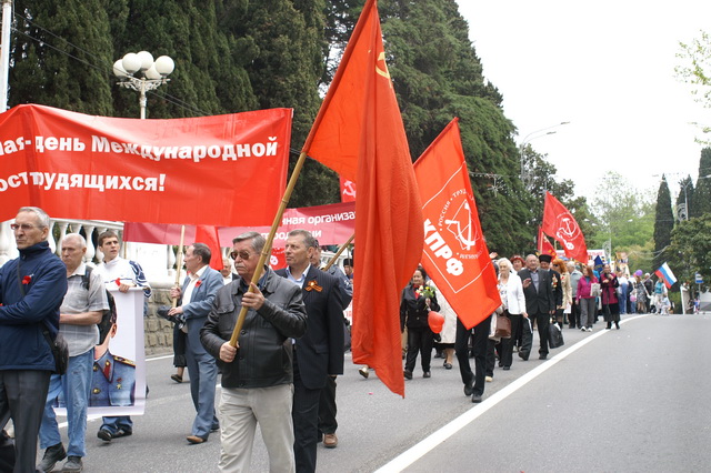 ​Праздничным концертом, митингом и демонстрацией коммунисты отметили День международной солидарности трудящихся в Сочи