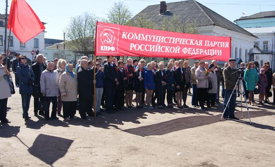 Кировская область. Депутат-коммунист Сергей Мамаев открыл мемориал Победы в г.Советске