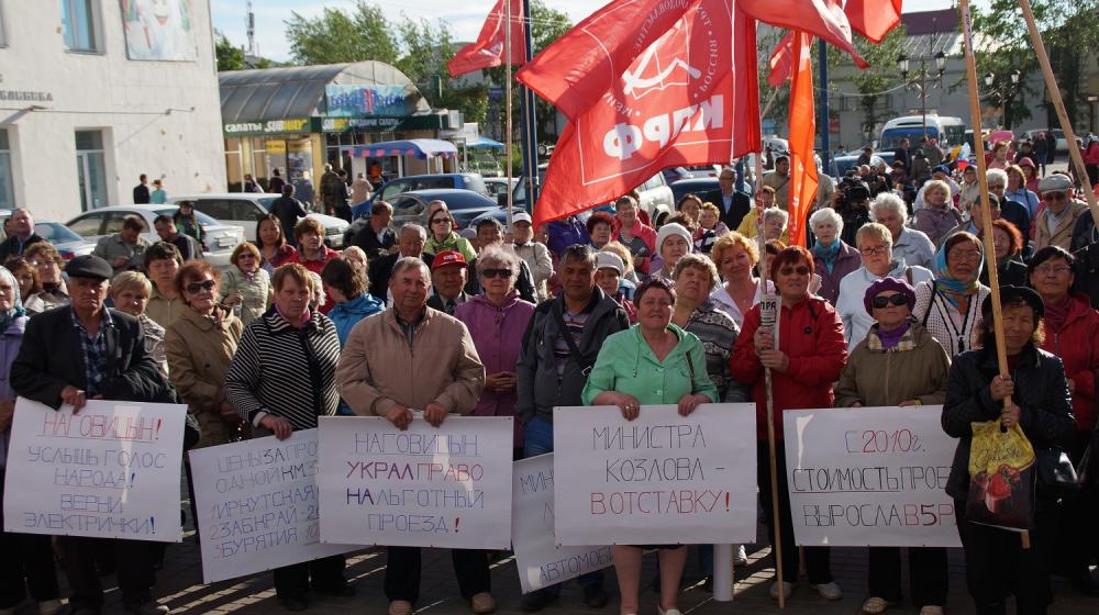 Градус напряжения по вопросу отмены электричек в Бурятии растёт. Завершился митинг "За восстановление движения электричек и снижение тарифов"