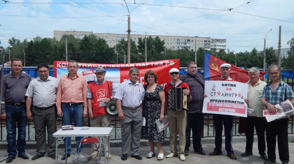 Вернем имя Сталина на карту России! Барнаульские коммунисты организовали сбор подписей 