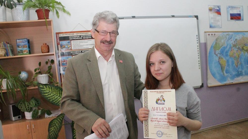 Псковская область. Вручены дипломы лауреатов конкурса "Русский лад-2015"