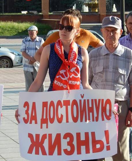Республика Марий Эл: Остановим фашизм!