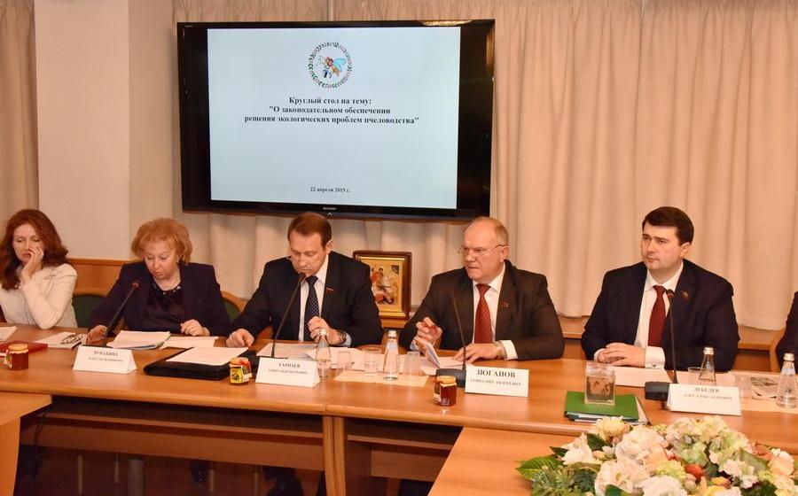 «Известия»: По инициативе КПРФ у пчеловодов может появиться специальное ведомство и господдержка